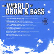 various artists - The World Of Drum & Bass Exclusive Compilation For Russia (Formation Records , 2006) : посмотреть обложки диска