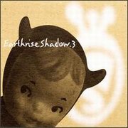 various artists - Earthrise. Shadow. 3 (Shadow Records SDW026-2, 1997)