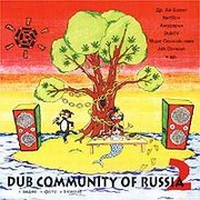 various artists - Dub Community Of Russia 2 (DubTV Multimedia Production , 2003)