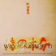 various artists - Way Of The Samurai (Samurai Music NZLP001CD, 2009) :   
