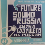 various artists - Future Sound Of Russia (Hospital Records NHS158, 2009) :   