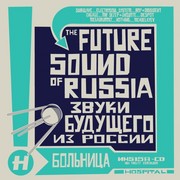 various artists - Future Sound Of Russia (Hospital Records NHS158CD, 2009) :   