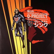 Q Project - Greatest Thing / Rat In The Kitchen (C.I.A. CIA023, 2005) :   