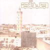 Aiwa - Aiwa (Wikkid Records WKDCD100, 2005, CD)