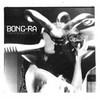 Bong-Ra - Praying Mantis EP (Russian Roulette Recordings RRR007, 2004, vinyl 12'')