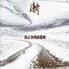 DJ Krush - Zen (Columbia Records COL4980272, 2001, CD)