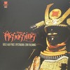 various artists - Shogun Assasins EP Volume 3 (Shogun Audio SHA020, 2008, vinyl 2x12'')