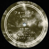 Photek - The Seven Samurai / Complex (Photek PTK05, 1995, vinyl 12'')