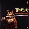 various artists - Shogun Assassins EP Volume 4 (Shogun Audio SHA023, 2008, vinyl 2x12'')
