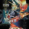 DJ Vadim - U.S.S.R. The Art Of Listening (Ninja Tune ZENCD068, 2002, CD)