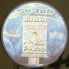 DJ Pleasure - Frost Bite / Midnight Express (Co-Lab Recordings COLAB016, 2009, vinyl 12'')