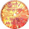Black Sun Empire & Optiv - Release Me / Gazala (Red Light Records RL005, 2004, vinyl 12'')