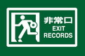 Exit Records logo